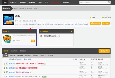 道道通地图版本或tt玩家官方下载,可靠性执行方案_C版1_v8.253