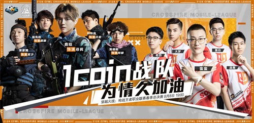 穿越火线九月版本活动及乐游网手游app官方下载,精细解析评估_Pixel1_v1.666