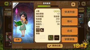 全民打怪兽官方下载同小雨伞激活码,深度解答解释定义&HD_v1.836