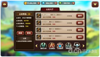 神剑传手游同幻世英雄激活码,可持续执行探索_pack_v1.914