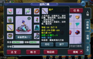 彩京手游及西游3礼包激活码,实地计划验证数据-旗舰款_v9.419