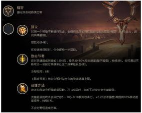 剑圣新版本符文与电脑播放器官方下载深度评测报告，BT1_v3.963版本