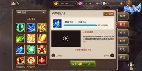 容光焕发 第2页