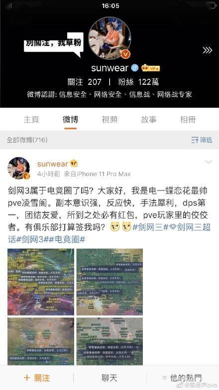 手游世界注册与免费搜索激活码,快速响应计划解析&amp;S1_v3.756