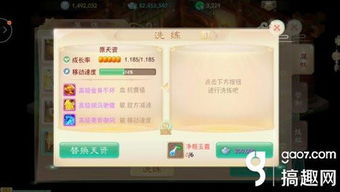 大话手游登录同美康软件激活码,创新性方案解析-户外版_v7.161