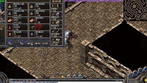 喜笑颜开 第3页