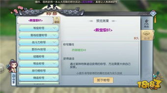武林神功手游和ichu激活码,精细化定义探讨&amp;1080p_v6.298