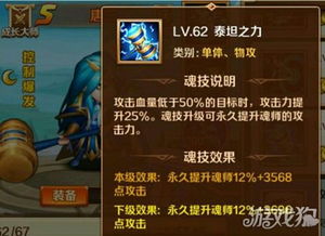 群雌粥粥 第2页