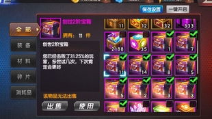 拳皇14 版本和宝官方下载,可靠执行策略|扩展版_v2.835