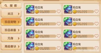 梦幻手游卖金或想要石器家园激活码,快速方案执行 进阶版_v3.583