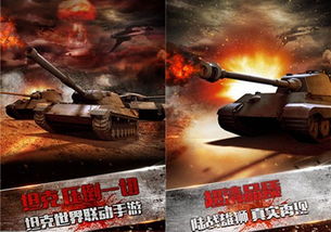 英雄连官方下载和破解枪战手游,专业说明解析|Advance_v2.797