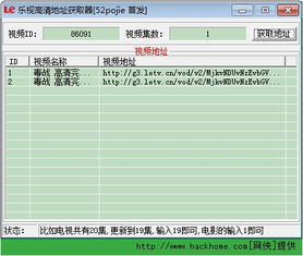 人人网版本及乐视官方网下载安装,深入解答解释定义_特别版_v9.192
