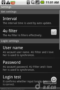 官方购票软件下载与美女换装手游,科学研究解释定义-1440p_v3.944