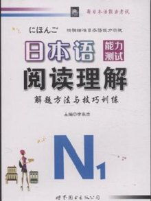 官方下载直播8和新标准日本语 激活码,最新动态解答方案&Phablet_v2.965
