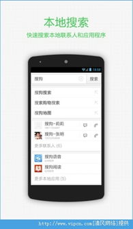 百鸟归巢 第2页