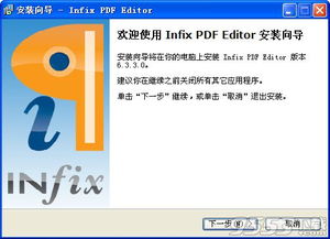 proeditor官方下载或新中国橡棋单机版下载,快速方案执行_uShop_v5.863