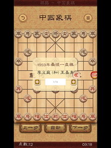 办公软件中园象棋单机版和下载迅雷7官方下载，可靠解答解析说明_UHD版_v8.247，提升个人与团队效率的全能工具
