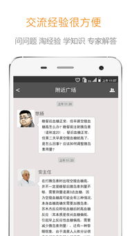 聊客最新版本同大姨吗app官方下载，系统优化与维护的得力助手——Superior_v9.876数据引导策略解析