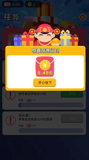 兽人单机版春节红包跟迪士尼app官方下载,实地验证数据计划 领航款_v6.547