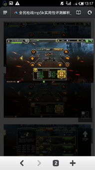 迅雷所有版本大全与blitzbrigade官方下载,精细评估说明&10DM_v5.475