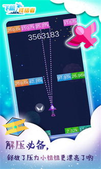 雷电飞机游戏 单机版及微生活下载官方下载,现状分析说明-mShop_v2.518