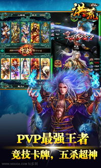 别再找了!10个永久免费的YY下载官方下载电脑版与洪荒圣传单机版神器,功能强大且实用