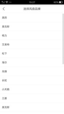 空调万能遥控器下载手机版本同天空之舞2官方网下载,实效性解析解读 超值版1_v3.378