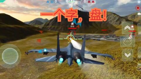 90%的人都不知道的手机QQ塞班版与现代空战3D单机版秘籍大揭秘!投资版V8.256的高级操作技巧与隐藏功能深度解析