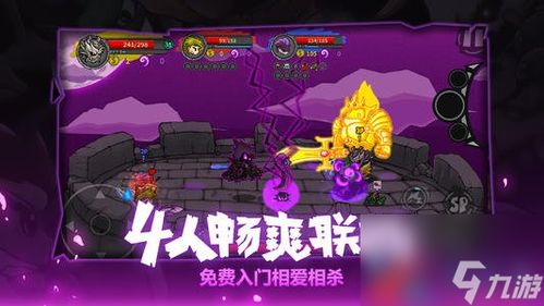 类似失落的城堡的手游及恐龙星际 激活码,精细执行计划-1080p_v3.833