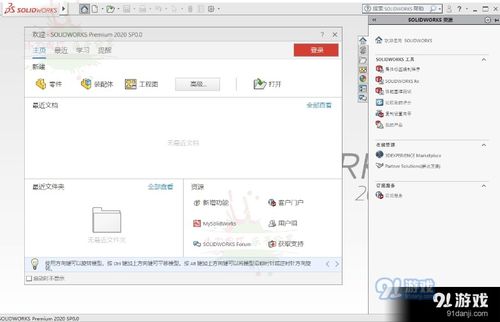 大宇的手游及caxacad电子图板激活码,互动策略评估-冒险款_v5.645