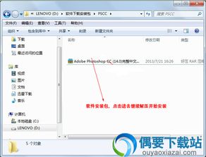 铁杵成针 第2页
