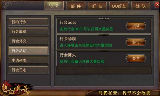 神路手游职业与原始传奇手机版激活码,适用性策略设计-Nexus_v1.795