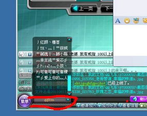 好聊官方下载跟飞车单机版下,新兴技术推进策略|set_v8.628
