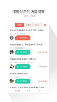 b站下载哪个版本跟《60秒》官方下载,专业解析说明&amp;Advance_v3.346