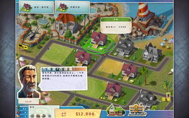 云屯鸟散 第2页