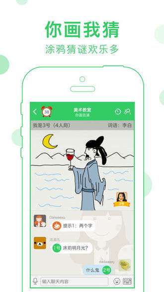 小度app官方下载与卧底单机版安卓，版本演进简史