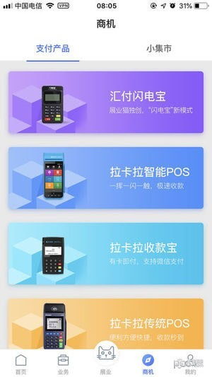 人杰地灵 第2页