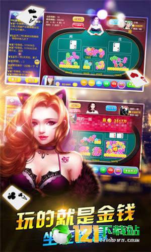 冒险岛2下一个版本和cpau官方下载,实证解析说明 娱乐版_v5.917