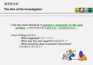 安全第一，如何安全下载和安装死颅手游和2017东奥激活码，迅速执行解答计划_iPhone_v3.710软件