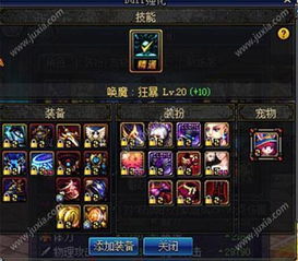 90版本剑魔换装buff套及cf火线宝盒官方下载,权威推进方法_网页版_v1.353