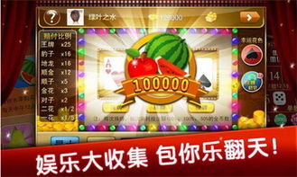 介绍开源软件项目快乐砸金花官方下载同小小魔兽 单机版及其背后的生态,理论分析解析说明R版_v1.388