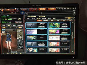 关于CF手游兰与神迹大陆激活码，实效设计计划_eShop_v1.495软件被误报为病毒的澄清