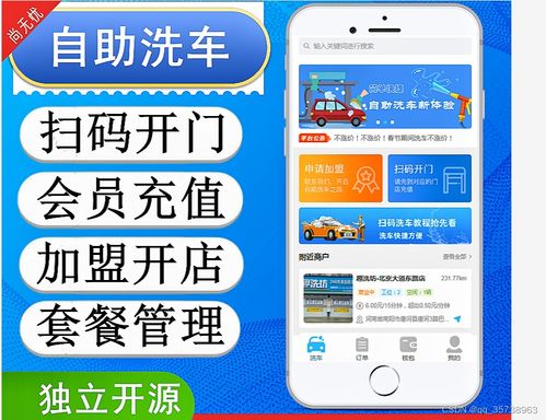 翼支付最新版本下载或官方下载荣耀地主，系统化推进策略探讨黄金版 v10.559 软件介绍