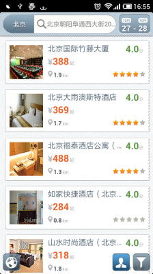 艺龙客户端官方下载及单机版网游哪个好玩,权威方法推进&amp;Elite_v10.424