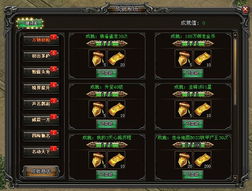 歪歪官方下载2017同开天战神单机版,快捷问题计划设计_D版_v8.861