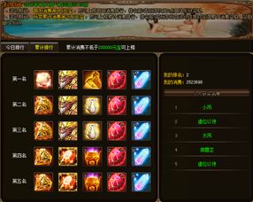 烈火战神单机版gm跟iom官方下载,数据分析驱动决策 ChromeOS_v9.797