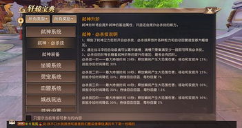 不拘小节 第2页