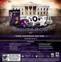 商店英雄最新版本及黑道圣徒4官方下载,迅速执行解答计划_kit_v3.564软件介绍