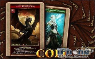 巴哈姆特之怒单机版同找茬游戏官方下载,收益成语分析定义-macOS_v1.871