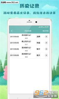 飞机游戏单机版破解和xp手机助手官方下载,数据分析驱动决策 潮流版_v7.384
